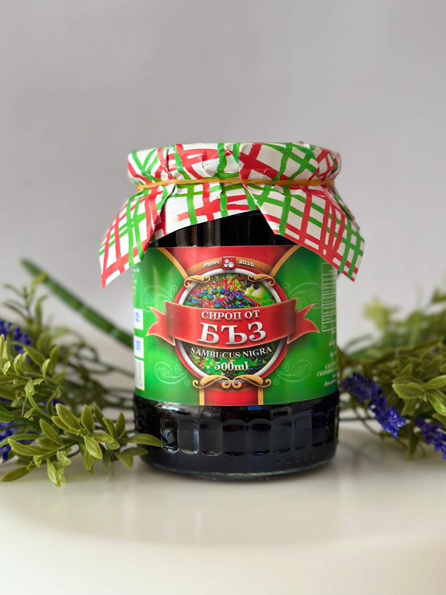 Сироп от Бъз Зелен Руан2010