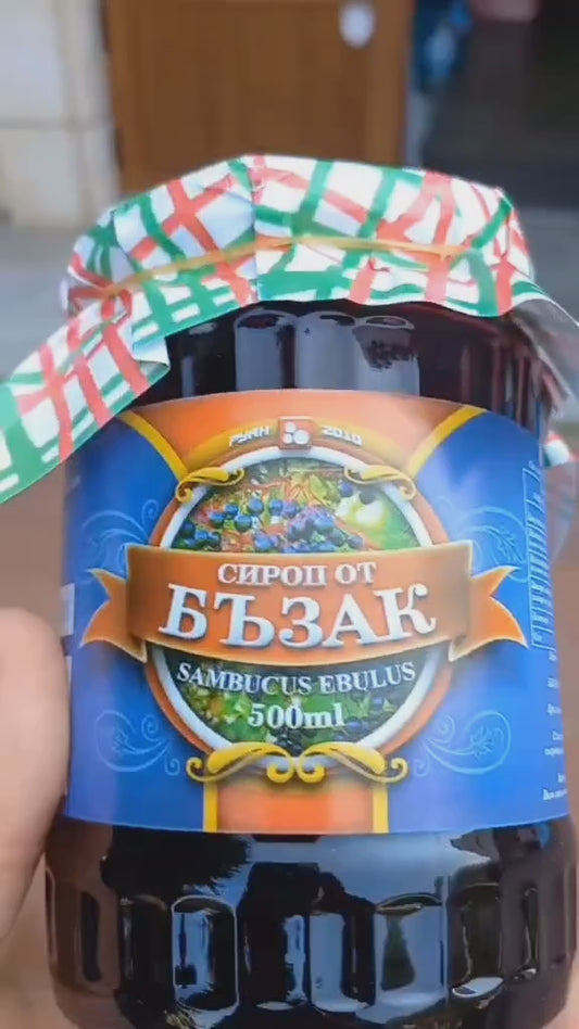 Сироп от Бъзак Руан2010